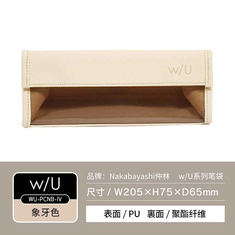 Nakabayashi Macaron Pencil Case