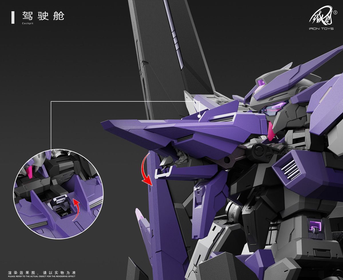 Tiechuang TC-004 Dark Night Xingyuan 1/100 Mecha