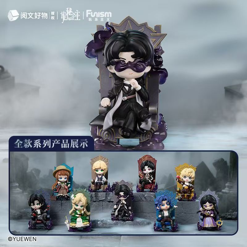 Lord of the Mysteries Tarot Blind Box Figure – Fate's Invitation