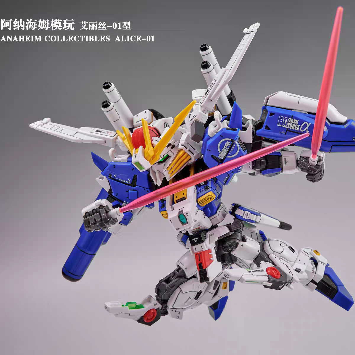 MGSD EX-S Alice-01EX Gundam Sentinel Model Kit