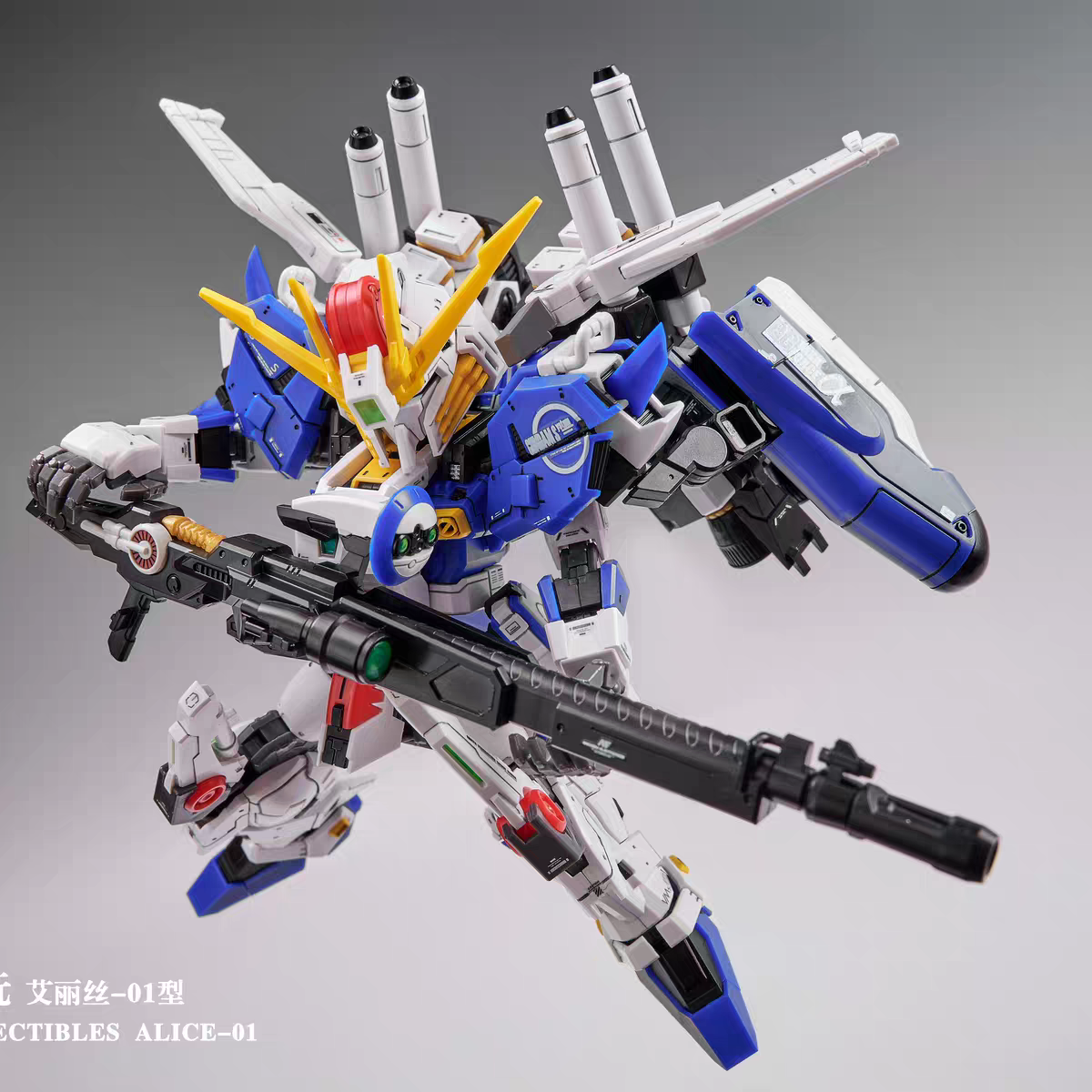 MGSD EX-S Alice-01EX Gundam Sentinel Model Kit