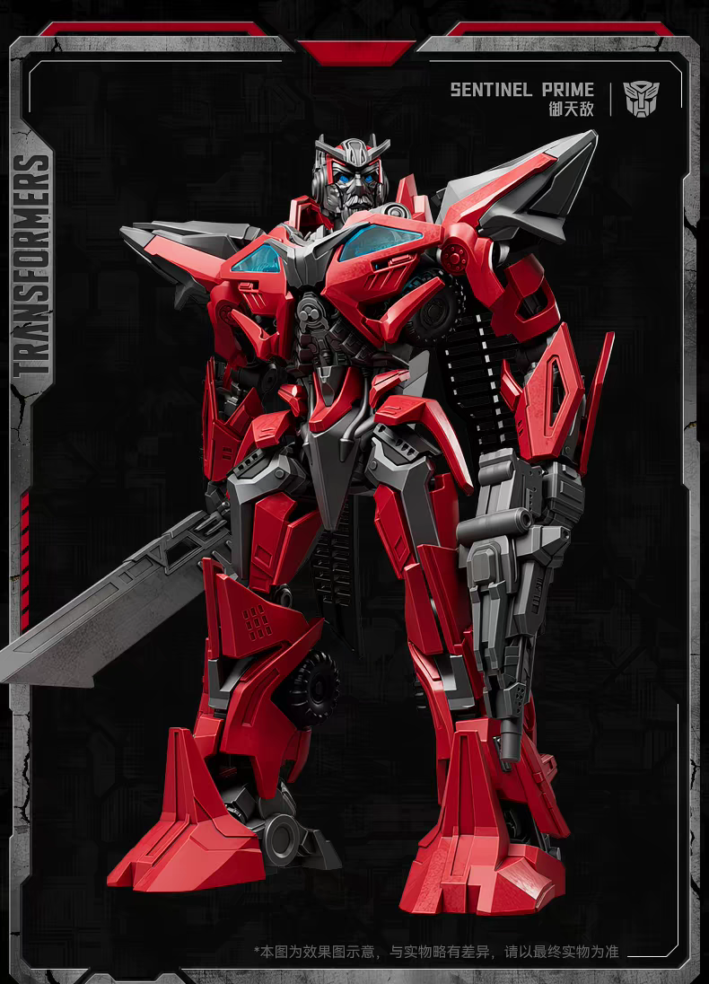 Transformers DOTM Sentinel Prime Champion Figure