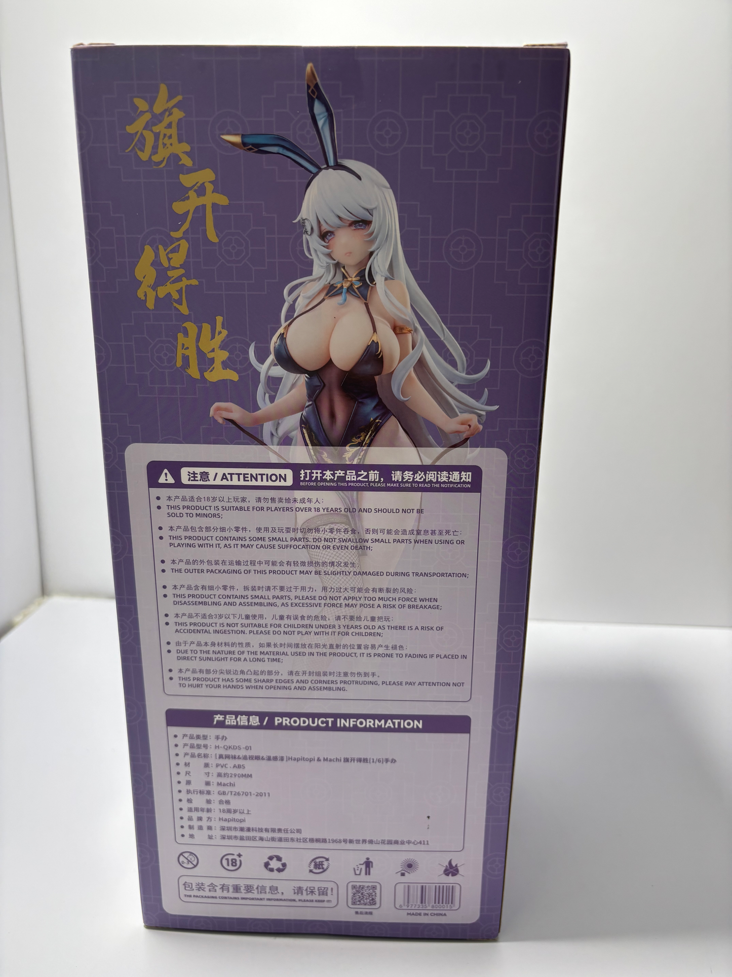 Hapitopi Machi 旗开得胜 Bunny Girl 1/6 Scale Figure — Qipao Bunny Premium Collectible
