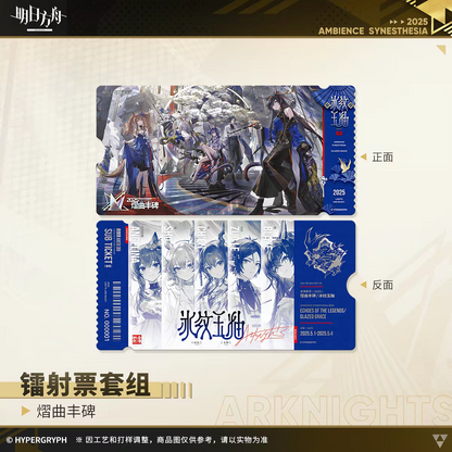 Arknights 2025 Ambience Synesthesia Holographic Ticket Set Hypergryph