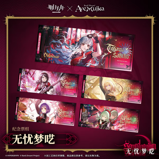 Arknights x Ave Mujica Somniloquium Serenum Commemorative Ticket Set