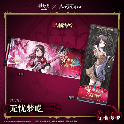 Arknights x Ave Mujica Somniloquium Serenum Commemorative Ticket Set