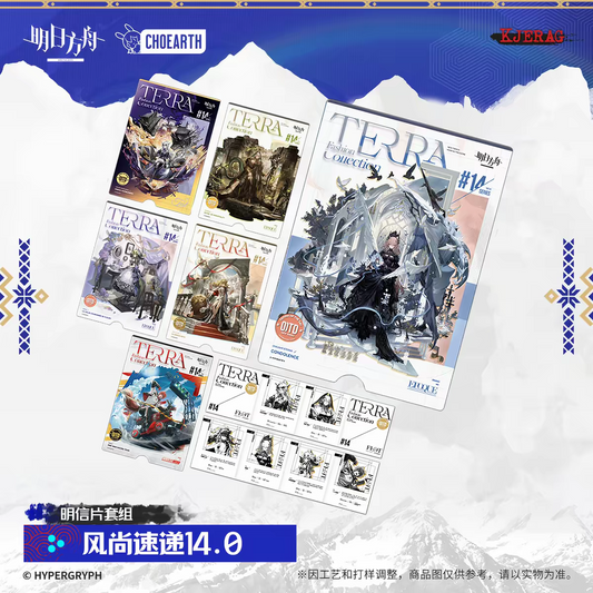 Arknights TERRA Fashion Collection #14 Postcard Set Hypergryph
