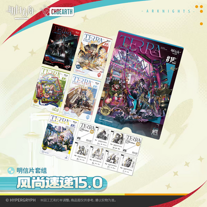 Arknights TERRA Fashion Collection #15 Postcard Set Hypergryph