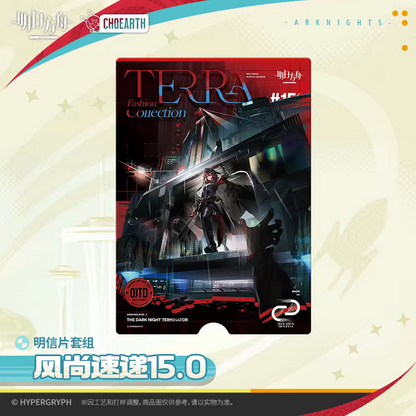 Arknights TERRA Fashion Collection #15 Postcard Set Hypergryph
