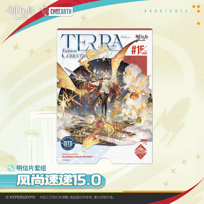 Arknights TERRA Fashion Collection #15 Postcard Set Hypergryph