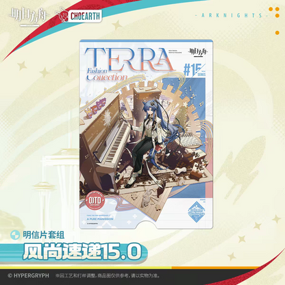 Arknights TERRA Fashion Collection #15 Postcard Set Hypergryph