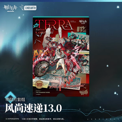 Arknights TERRA Fashion Collection #13 Postcard Set Hypergryph