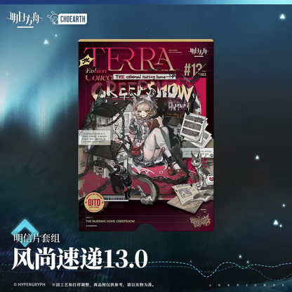 Arknights TERRA Fashion Collection #13 Postcard Set Hypergryph