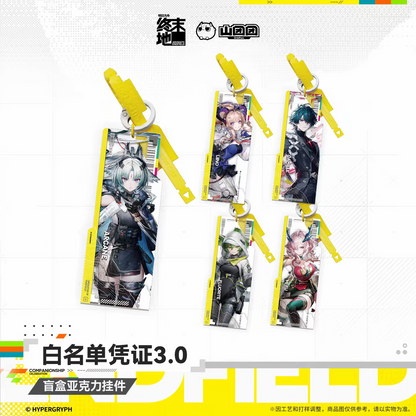 Arknights Endfield Whitelist Credential 3.0 Blind Box Acrylic Keychain Hypergryph