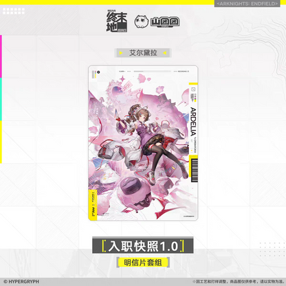 Arknights Endfield Onboarding Snapshot 1.0 Postcard Set Hypergryph