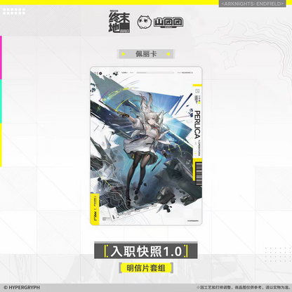 Arknights Endfield Onboarding Snapshot 1.0 Postcard Set Hypergryph