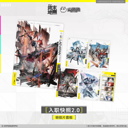 Arknights Endfield Onboarding Snapshot 2.0 Postcard Set Hypergryph