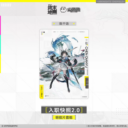 Arknights Endfield Onboarding Snapshot 2.0 Postcard Set Hypergryph
