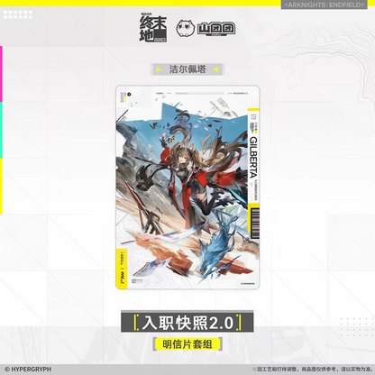 Arknights Endfield Onboarding Snapshot 2.0 Postcard Set Hypergryph