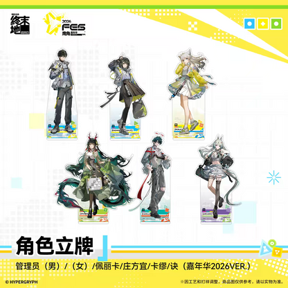 Arknights Endfield 2026 FES Carnival Acrylic Stand Hypergryph