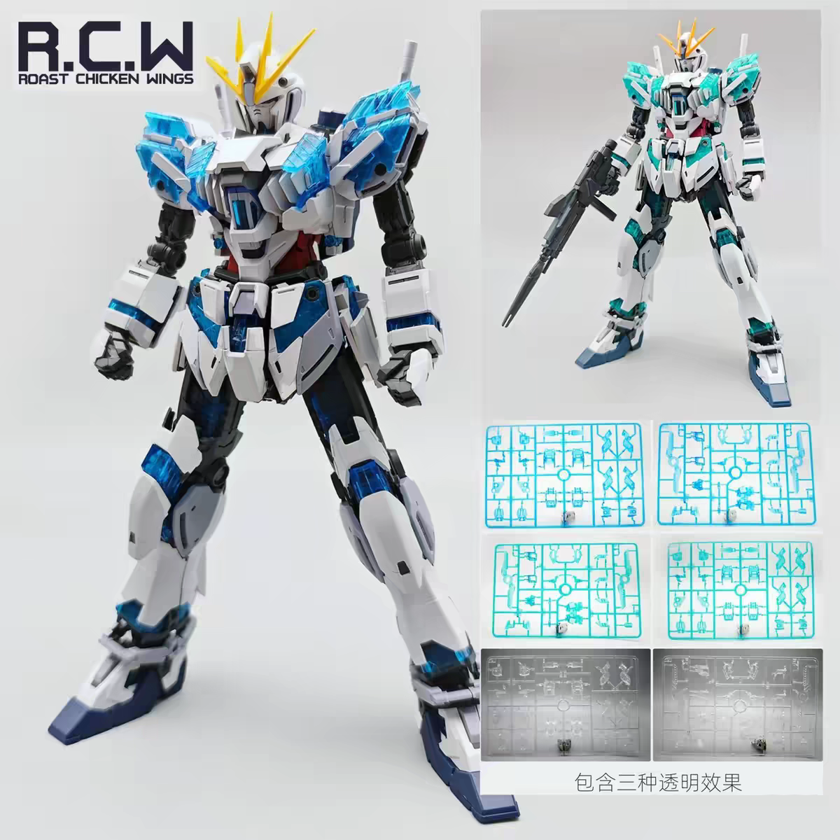 MG Narrative Gundam Psycho-Frame Conversion Parts R.C.W