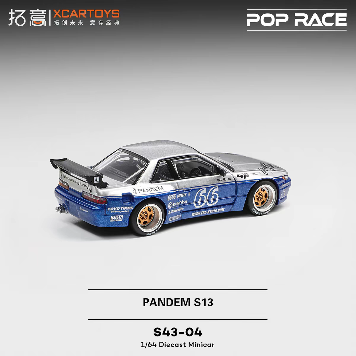 Pop Race Pandem Nissan Silvia S13 #66 Kei Miura 1/64 Diecast Model Car