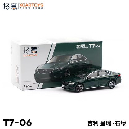 XCARTOYS Geely Preface Stone Green 1/64 Diecast Model Car