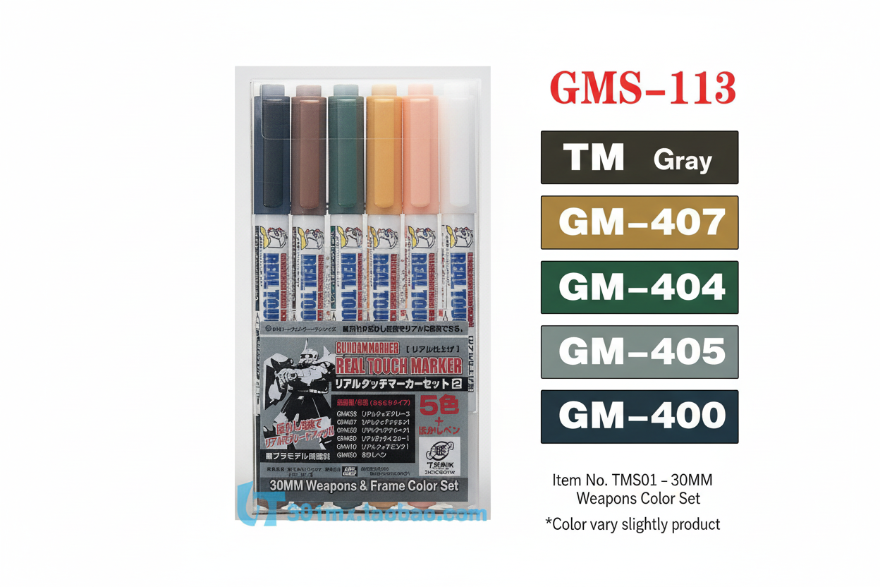 TMS-01 30MM Marker Set
